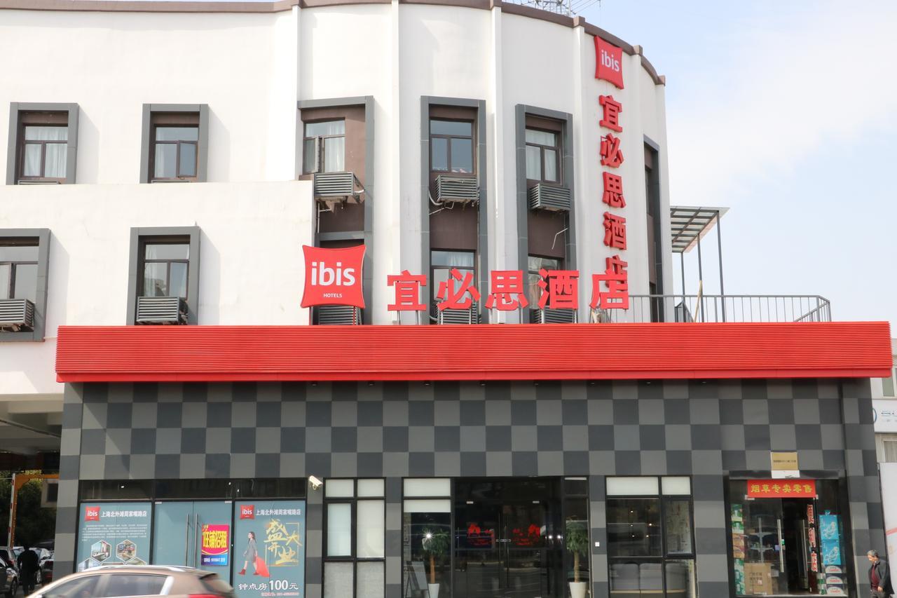 Ibis Shanghai North The Bund Zhoujiazui Road Zewnętrze zdjęcie