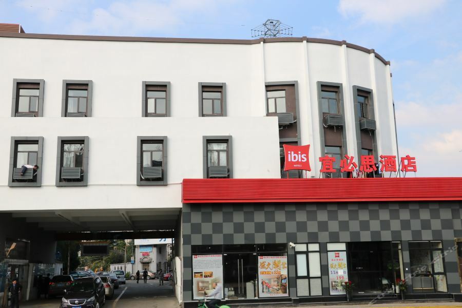 Ibis Shanghai North The Bund Zhoujiazui Road Zewnętrze zdjęcie